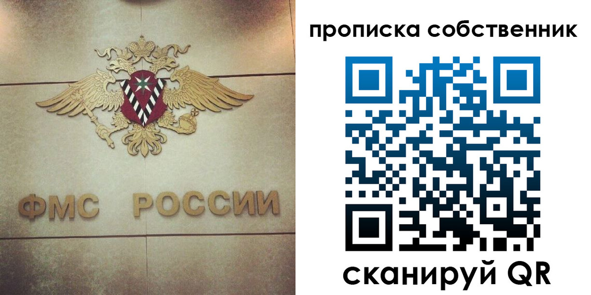 прописка ребенка в Чегеме