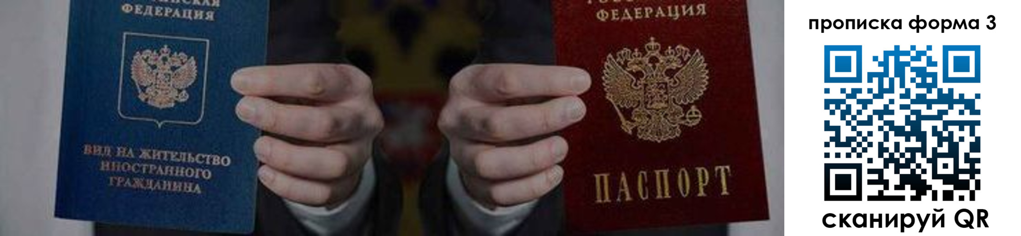 временная регистрация адрес в Чегеме