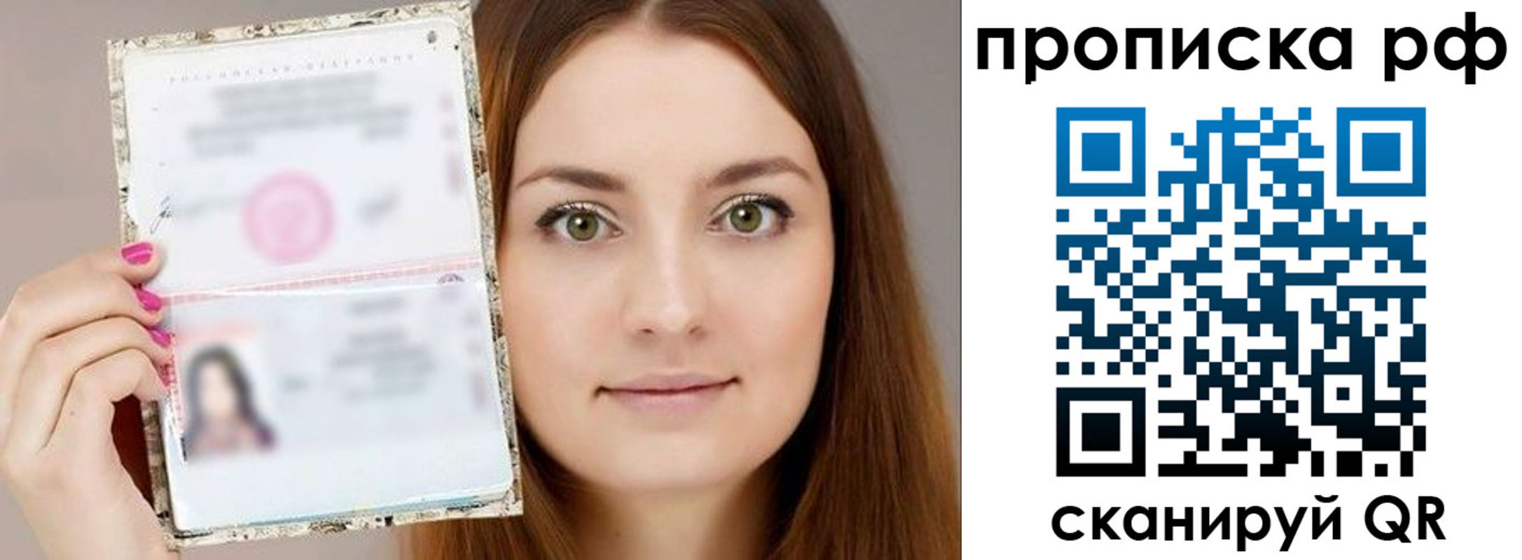 временная регистрация госуслуги в Чегеме