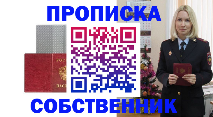где прописаться в Чегеме